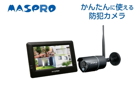 防犯カメラ ワイヤレスカメラ セット EP2WCFM 7インチ スマホ連動 防犯対策 家電