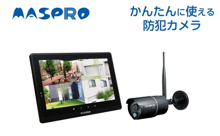 防犯カメラ ワイヤレスカメラ セット EP2WCFL 10.1インチ スマホ連動 防犯対策 家電