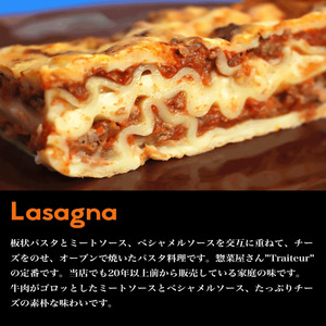 Solo4 ラザニア 煮込みハンバーグ ポルケッタ ポークウィンナー 肉 愛知 日進市 ※配送不可:離島