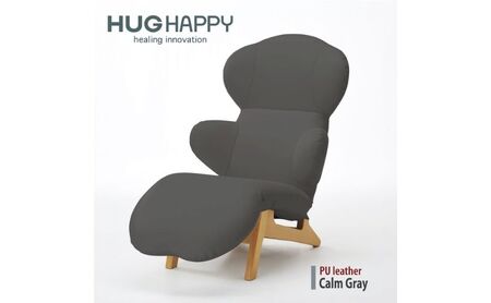 イス ハグラウンジチェア レザー＋ カームグレー リクライニングチェア 日本製 家具