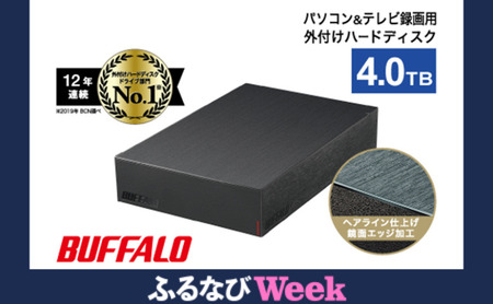 【ふるなびWEEK対象】BUFFALO 外付けハードディスク 4TB HDD 家電 電化製品 テレビ パソコン 録画 録画用 テレビ録画 PC周辺機器 パソコン周辺機器 バッファロー 愛知 愛知県 日進市 FN-Limited
