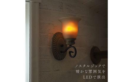 炎のゆらぎを再現したLED電球『炎セラピー』LDT5