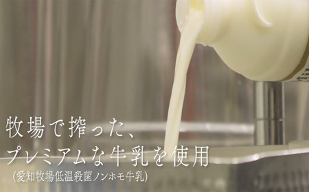 愛知牧場 冷蔵スイーツセット（飲むヨーグルト6本＆プリン6個） 乳飲料 ドリンク お菓子 生乳 グラニュー糖 新鮮 牛乳 贅沢 カスタード カラメル 杏仁プリン 