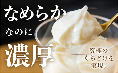 どうまい牛乳のミルクソフトクリーム 9個セット
