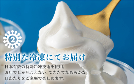 どうまい牛乳のミルクソフトクリーム 9個セット