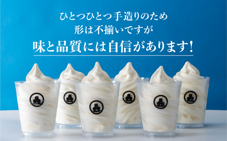 どうまい牛乳のミルクソフトクリーム 9個セット