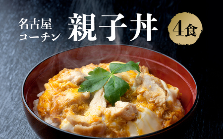 【定期便】ブランド豚・地鶏 定期便 全3回 田原ポーク 名古屋コーチン