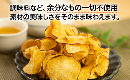 あつみの芋チップス　4パック