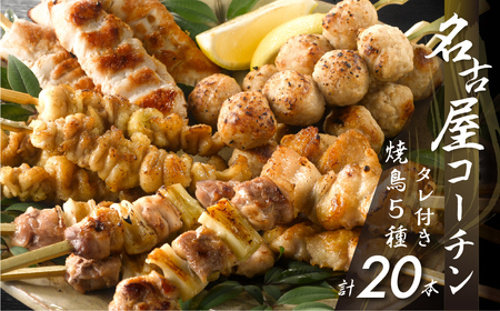 幻の青うなぎ&名古屋コーチンセット うなぎ 鶏肉