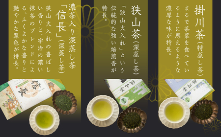 花茶 宇治茶 玉露 -Gyokuro-山城物産 – お茶・緑茶の製造販売 山城物産