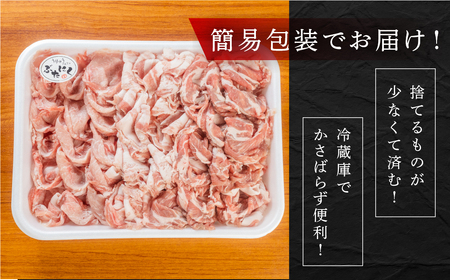 訳あり 国産豚肉 ロース・バラ食べ比べ 800g しゃぶしゃぶ用 豚肉 瓜生