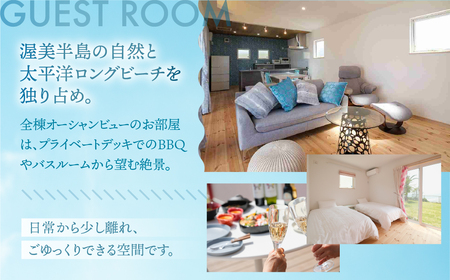 VILLA YAHACHI GARDEN 施設利用券 3万円分 コテージ 海 宿泊 オーシャンビュー リゾート グランピング施設 貸し切り露天風呂 旅行 宿泊券 渥美半島 田原市 100000円 10万円