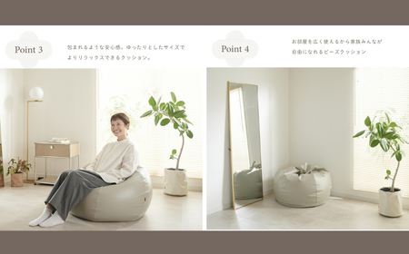 【ピンクグレージュ】ハナロロ ビーズクッション オニオン 170リットル レザーカバーセット 北欧 ニットカバーセット Nordic 日本製 おしゃれ おうち時間 ソファ 大きい 腰痛 背もたれ クッション 座椅子 リビング 寝室 軽量 1人掛け 一人用 シンプル 洗える 雑貨 インテリア ソファー