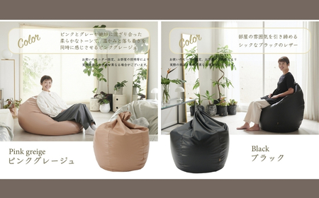 【ブラック】ハナロロ ビーズクッション エッグ 240リットル レザーカバーセット 北欧 ニットカバーセット Nordic 日本製 おしゃれ おうち時間 ソファ 大きい 腰痛 背もたれ クッション 座椅子 リビング 寝室 軽量 1人掛け 一人用 シンプル 洗える 雑貨 インテリア ソファー