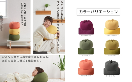 【チャコールグレー】ハナロロ ビーズクッション プチ オニオン