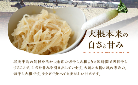 西山さんの切干大根 5袋 計200g (各40g) 切り干し大根