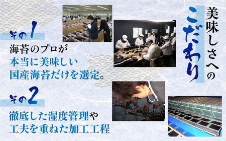 すぐ届く!訳あり 焼海苔 42枚( 全形板のり7枚×3袋 2パック ) 焼海苔