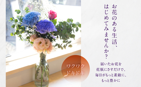 【定期便】お花屋さんのタハナＢＯＸ 定期便6回 フラワーアレンジメント