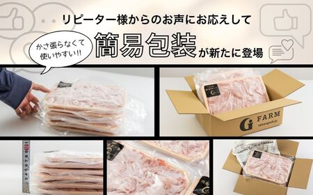 【定期便】国産 ブランド豚 食べ比べ定期便 3回 400g × 3種 1.2kg (小分け 200g)