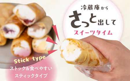 訳あり どうまいクレープ スティック 5個