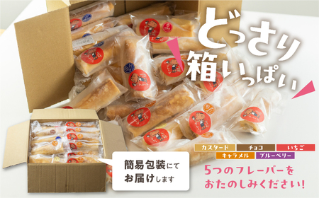 訳あり どうまいクレープ スティック 5個