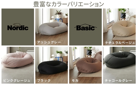 ビーズソファ バルーン ニットカバーセット 2P 【アッシュグレー】ソファ