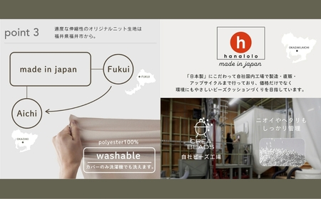 ビーズソファ バルーン ニットカバーセット 2P 【アッシュグレー】ソファ