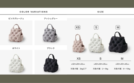 ハナロロ ペット キャリーベッド Sサイズ 【アッシュグレー】ペット