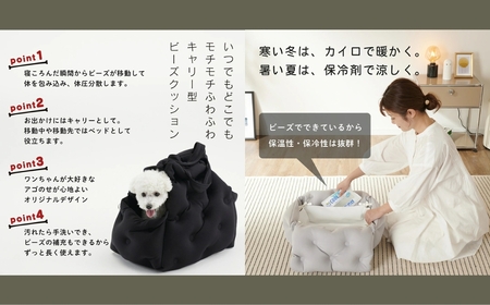 ハナロロ ペット キャリーベッド Sサイズ 【アッシュグレー】ペット