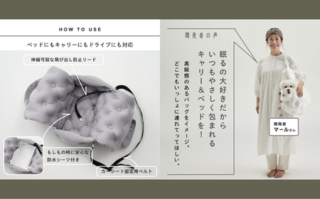 ハナロロ ペット キャリーベッド Sサイズ 【アッシュグレー】ペット