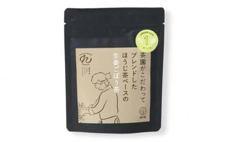 岡女男面茶　金印、ほうじ茶ベースの生姜ごぼう茶3種　セット ／ お茶 煎茶 詰合せ 愛知県 特産品 産地直送 田原市 渥美半島