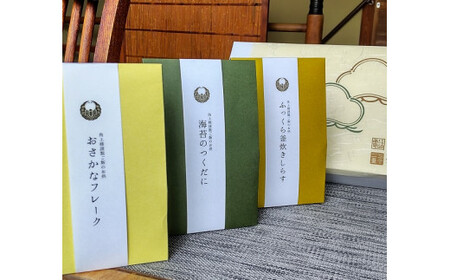 角上楼謹製 ご飯のお供セット しらす 海苔 おさかな お取り寄せグルメ お取り寄せ お土産 渥美半島 ご当地グルメ 田原市産 取り寄せ グルメ ごはんのおとも 食品 産地直送 送料無料