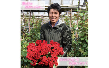 バラの花束 カジュアルブーケ 40本 バラ 薔薇 ローズ 母の日 結婚式 卒業式 花束 観賞用 ギフト プレゼント 贈り物 贈答用 自分用 誕生日 植物 花 フラワー 癒し フラワーバレンタイン はな 華 産地直送 田原市 送料無料 17000円
