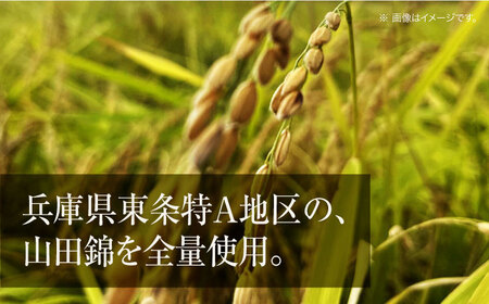 義侠 純米酒セット  清酒 日本酒 飲み比べ  愛西市/山忠本家酒造株式会社【配達不可：離島】[AEAD001]