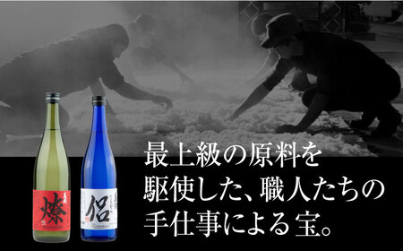 義侠　純米吟醸セット（ライトタイプ） 清酒 日本酒  飲み比べ 愛西市/山忠本家酒造株式会社 【配達不可：離島】[AEAD002]