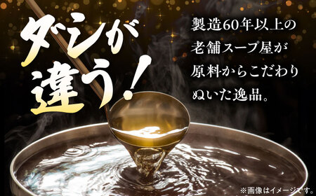 七五八庵　味噌煮込うどん2人前+中華そば2人前セット  味噌煮込み ラーメン 名古屋名物 愛西市/アロマ・フーヅ株式会社 [AEAP006]