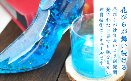 リキュール 2本 ライム オレンジ[AEAR003]