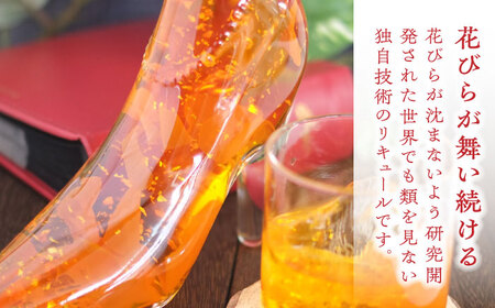 リキュール マンゴー[AEAR006]