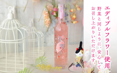 リキュール 2本 アップル ピーチ[AEAR008]