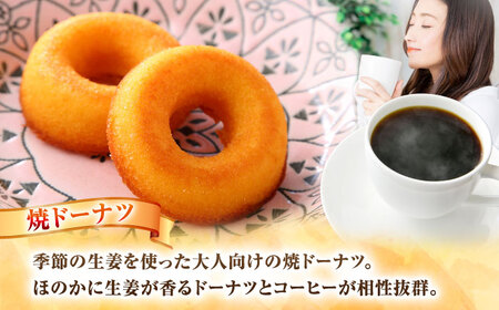 あいさいギフト1 焼菓子 3種7個【配達不可：離島】[AEAU001]