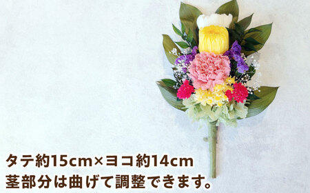 お供え 造花 プリザーブドフラワー[AEAX002]