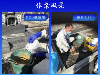 お墓掃除・お墓参り代行サービス 2回コース（春夏のお彼岸）[AEBO002]