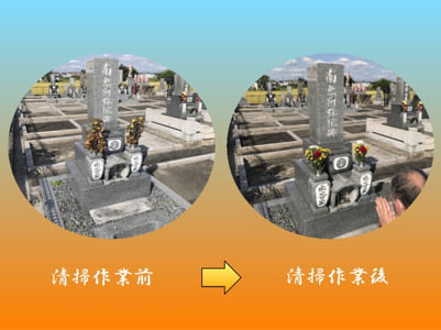お墓掃除・お墓参り代行サービス 2回コース（春夏のお彼岸）[AEBO002]
