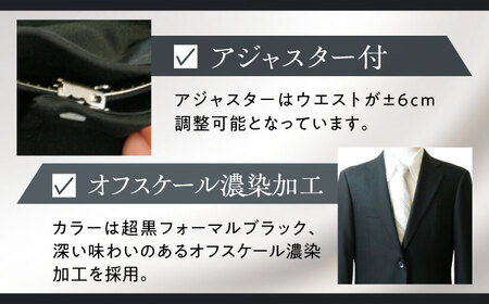 【A5】 メンズ フォーマル スーツ 礼服[AEAM002-3]