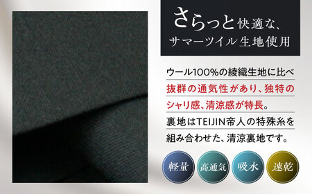 ふるさと納税 服 男 愛知県 愛西市 メンズ フォーマル スーツ AB5 愛西市 ／ カジウラテックス AEAM002-8 サイズ：AB5 メンズ フォーマル スーツ AB5 愛西市 / カジウラテックス