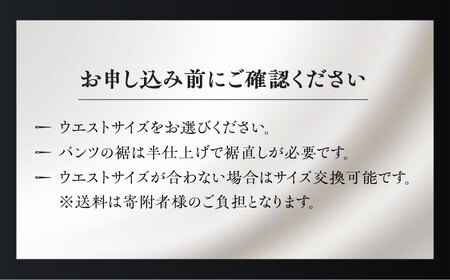 サマーフォーマル スラックス メンズ ウエスト78 夏 礼服 ブラック 冠婚葬祭 愛西市/株式会社カジウラテックス [AEAM005-2]