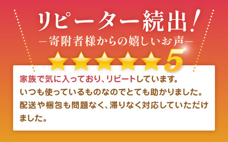いち髪 濃密W保湿ケア シャンプー＆コンディショナー 詰替用 各5袋セット シャンプー トリートメント シャンプーセット ヘアケア Kracie クラシエ 愛西市 / クラシエホームプロダクツ [AEBE002]
