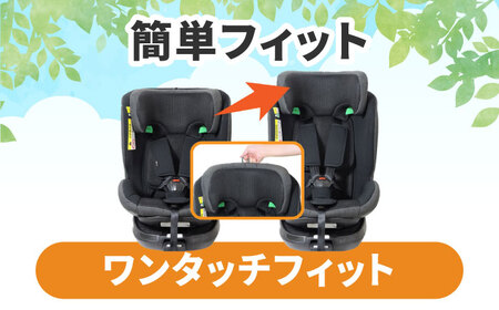 カイナロングR129 ブラック チャイルドシート ベビーシート ISOFIX 新生児チャイルドシート 赤ちゃん 子ども 車 回転式チャイルドシート サンシェード 愛西市 / ナカバヤシ株式会社【リーマン】[AEAQ006]