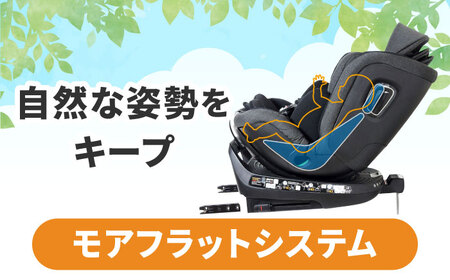 カイナロングR129 ブラック チャイルドシート ベビーシート ISOFIX 新生児チャイルドシート 赤ちゃん 子ども 車 回転式チャイルドシート サンシェード 愛西市 / ナカバヤシ株式会社【リーマン】[AEAQ006]