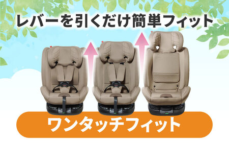 ビットターンR129 モカーキ チャイルドシート ベビーシート ISOFIX 新生児チャイルドシート 赤ちゃん 子ども 車 回転式チャイルドシート サンシェード 愛西市 / ナカバヤシ株式会社【リーマン】[AEAQ007]